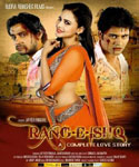 Rang E Ishq - A Complete Love Story